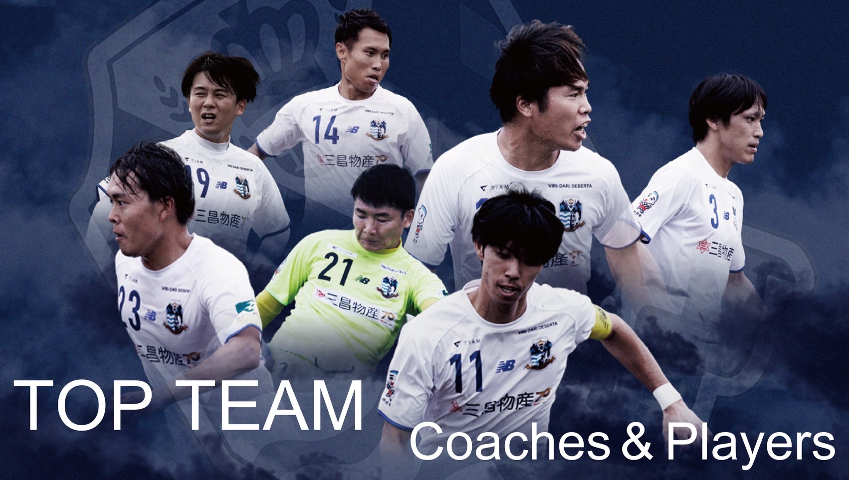 Coaches & Players 